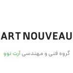 شرکت فنی و مهندسی آرت نوو