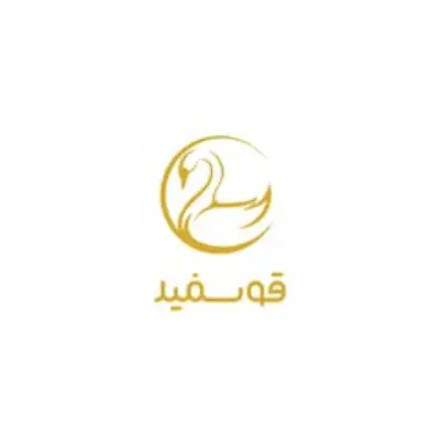 لوگو کافه رستوران قو سفید مهرشهر