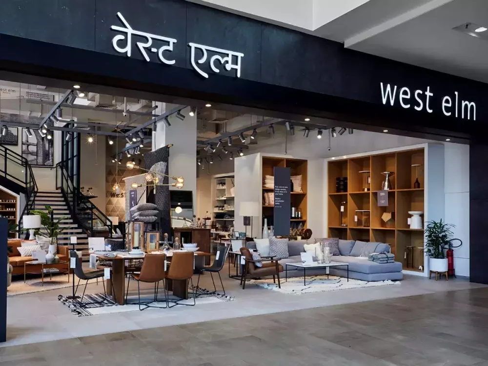 West Elm از بهترین برندهای دکوراسیون