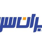 ایران سرور برترین شرکت های میزبانی وب