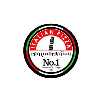 لوگو کافه رستوران نامبروان جهانشهر