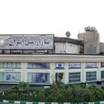 بازار مبل یافت آباد تهران کجاست؟