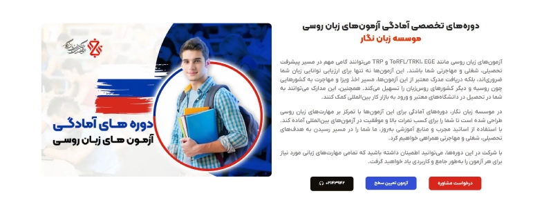 زبان نگار