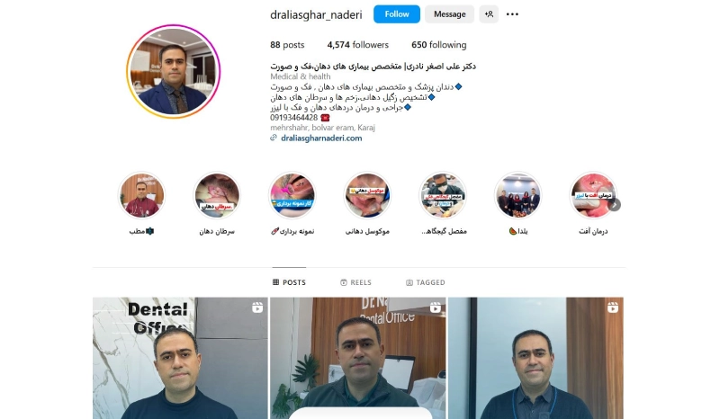 دکتر علی اصغر نادری از بهترین کلینیک های دندانپزشکی در کرج