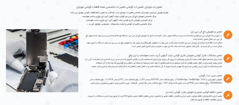 همراه ایرانیان