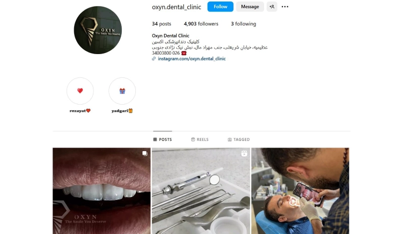 اکسین از بهترین کلینیک دندانپزشکی در کرج