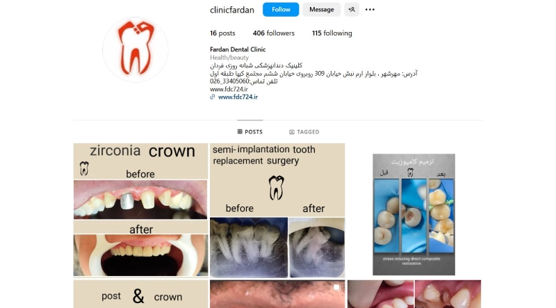 فردا از بهترین کلینیک دندانپزشکی در کرج