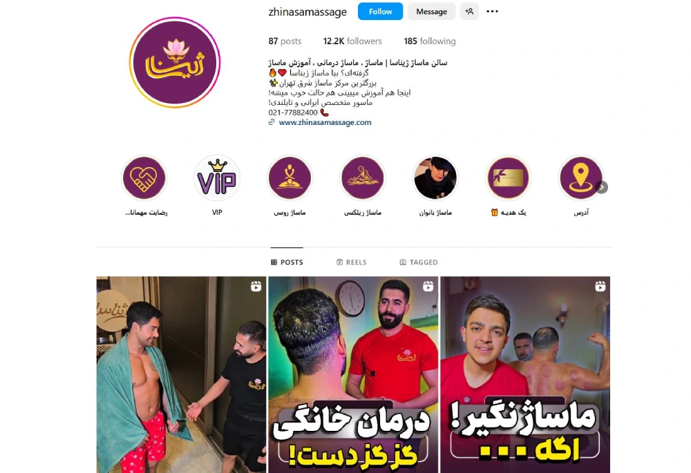 ژیناسا بهترین مرکز ماساژ تهران