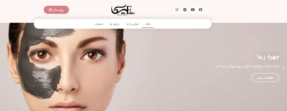الیکا احمدیان از بهترین سالن های کاشت ناخن تهران
