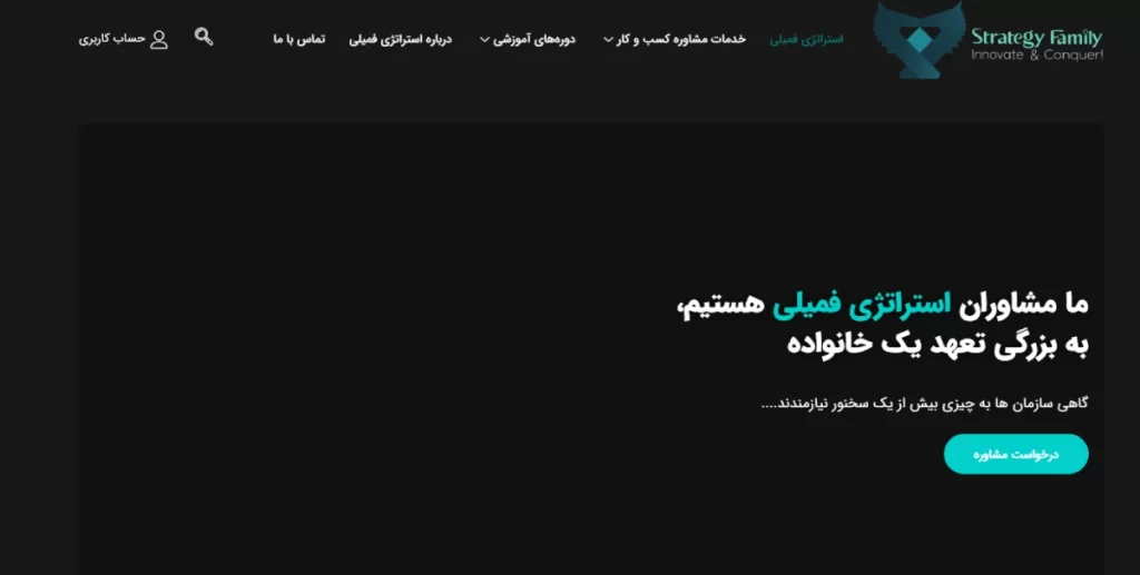 بهترین مدرس سئو بابک بنیادی