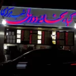 کبابخانه دوزلی تهران شمس آباد