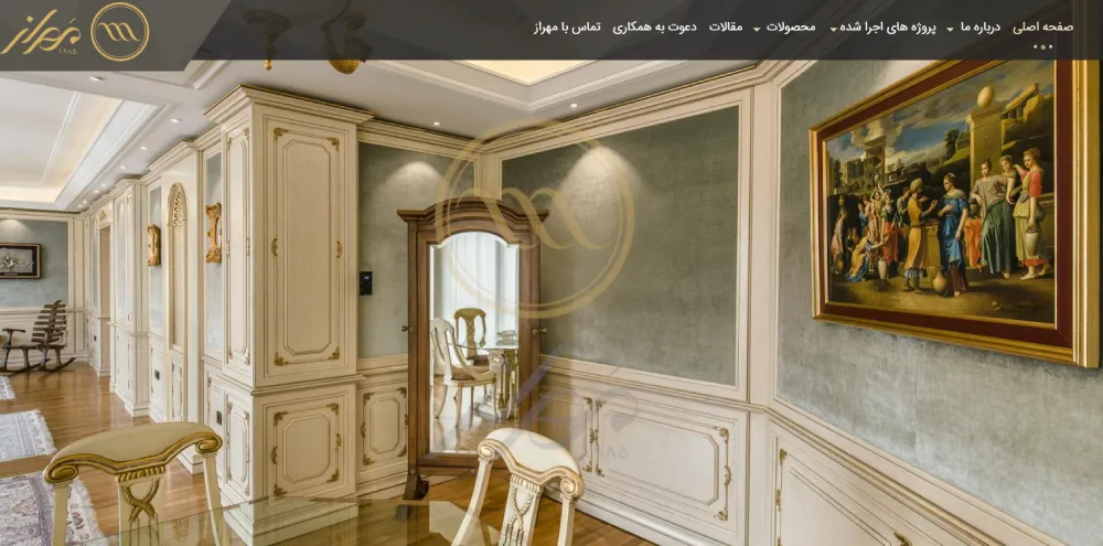شرکت کابینت سازی مهراز در تهران