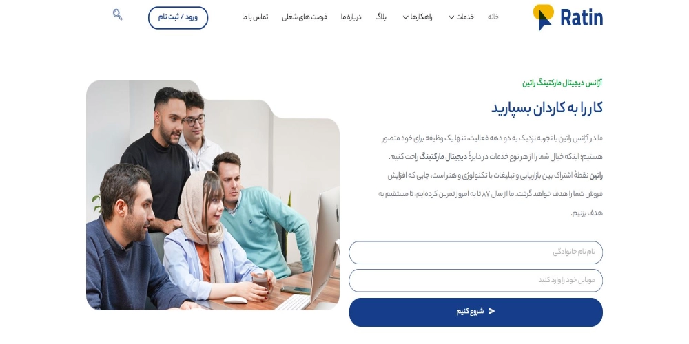 راتین از بهترین شرکت های گوگل ادوردز
