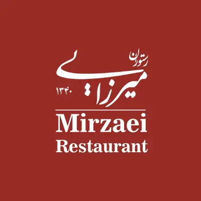 کافه رستوران میرزایی عظیمیه