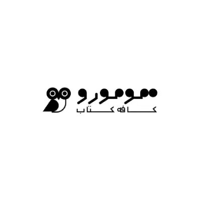 لوگو کافه کتاب هومورو مهرشهر