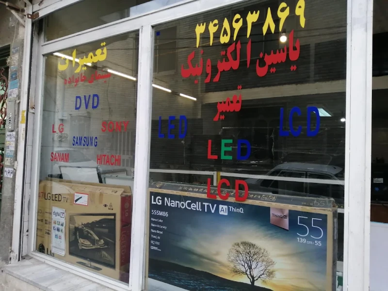 بهترین تعمیرکار کامپیوتر کرج