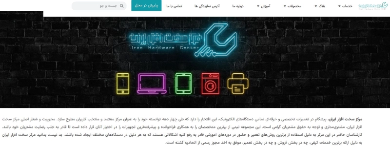 لیست بهترین تعمیرگاه موبایل سامسونگ در تهران