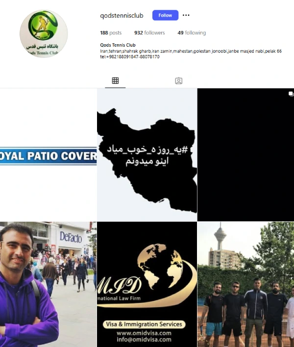 باشگاه قدس؛ دارای بهترین کلاس تنیس در تهران