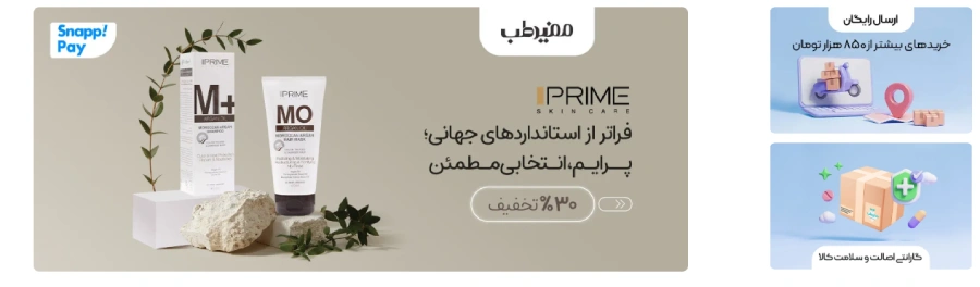 داروخانه آنلاین مفید طب
