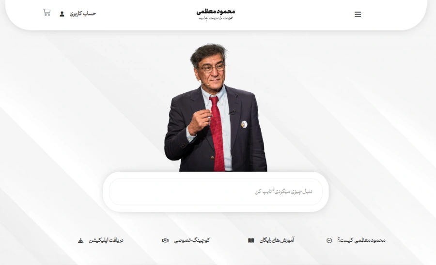 بهترین مشاوره کسب و کارهای کوچک و بزرگ