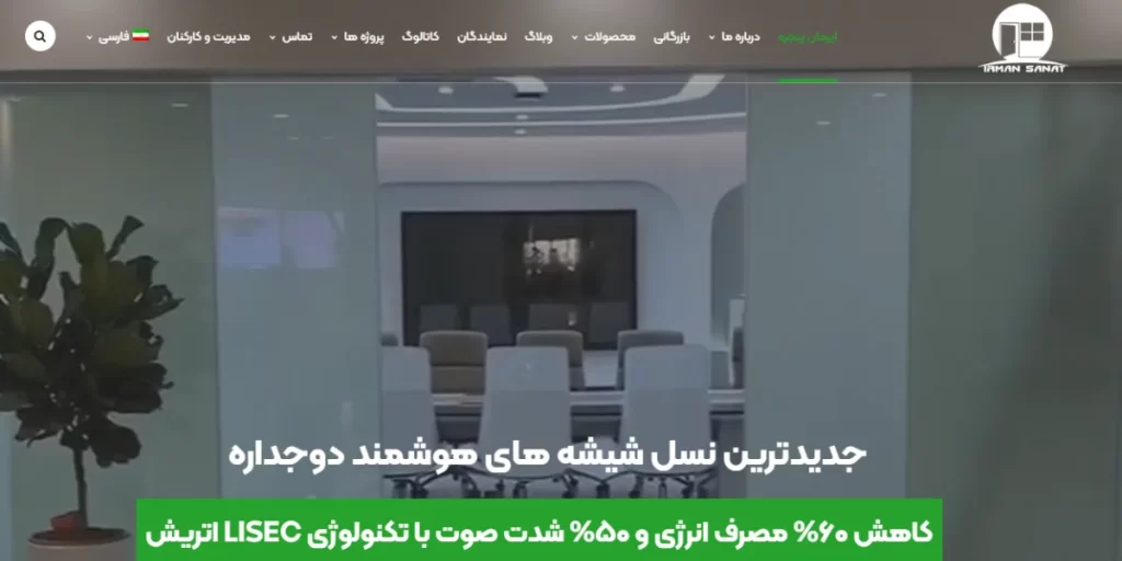 بهترین تولید کننده درب ضد سرقت ایرمان کو