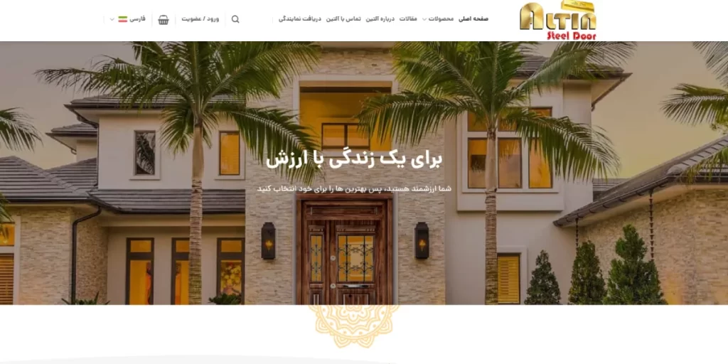 بهترین درب ضد سرقت آلتین