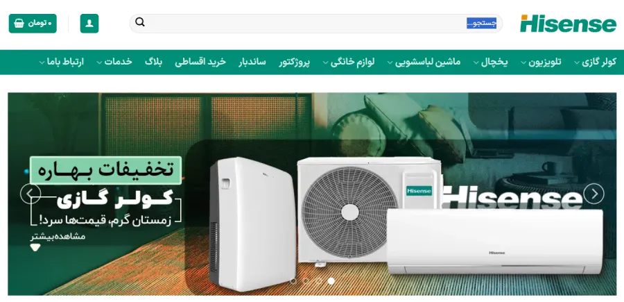 هایسنس - Hisense برند تهویه مطبوع هوا