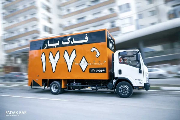بهترین شرکت باربری، فدک بار