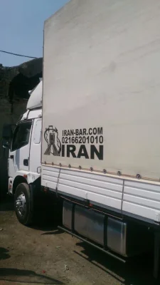شرکت باربری در اصفهان ایران بار