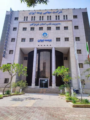 شرکت بیمه ایران شعبه مرکزی