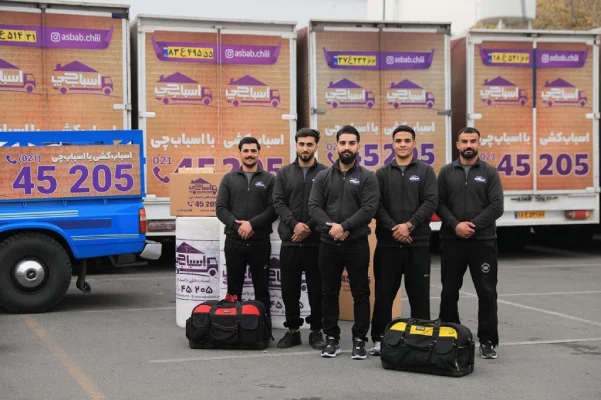 خدمات اسباب کشی اسبابچی