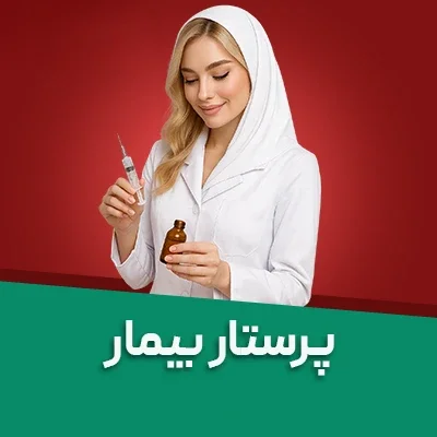 شرکت خدماتی سپیدگستر