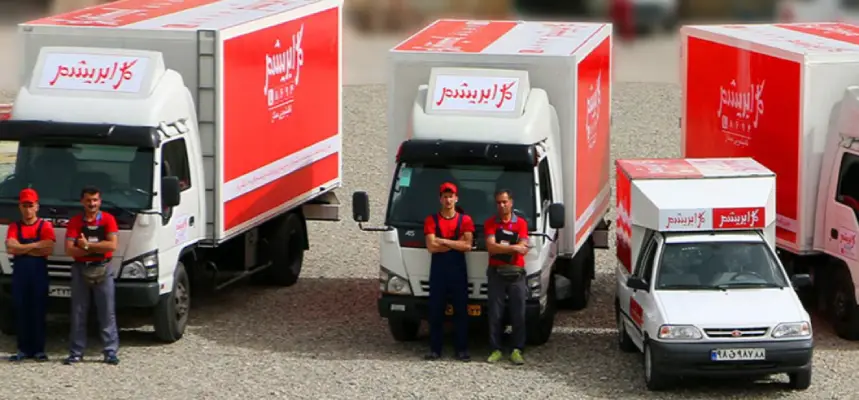شرکت قالیشویی گل ابریشم