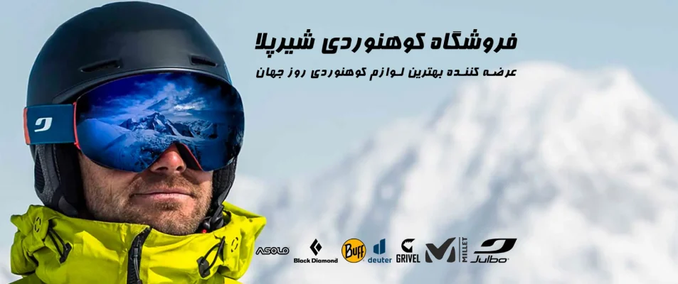 فروشگاه شیرپلا منیریه