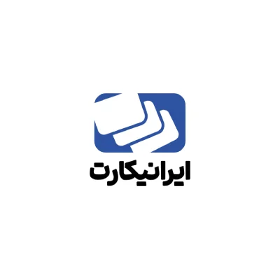 لوگو شرکت ایرانیکارت