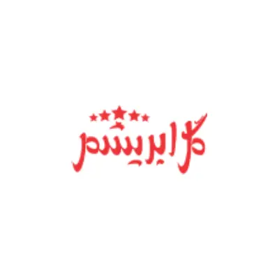 لوگو شرکت کارخانه قالیشویی گل ابریشمم