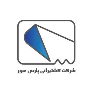 لوگو شرکت خدمات کشتیرانی پارس-عبور