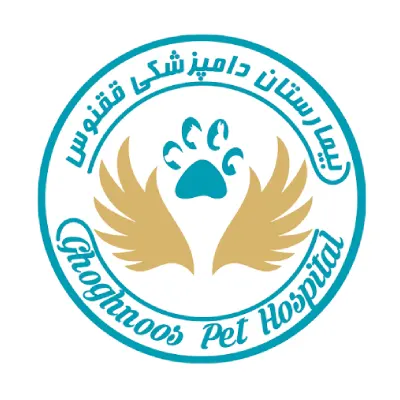 لوگو کلینیک دامپزشکی ققنوس