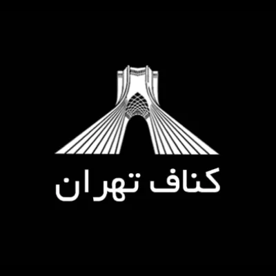 لوگو کناف تهران