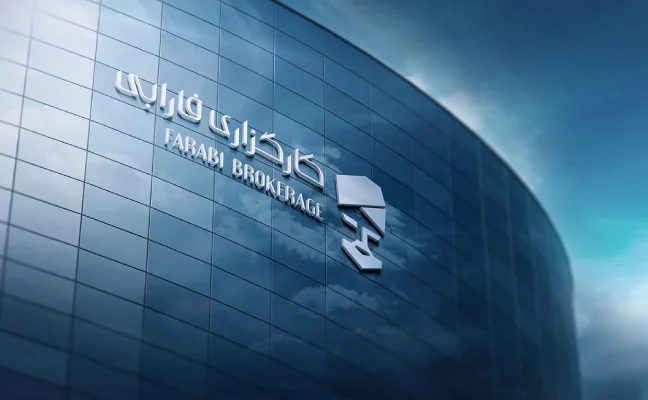 کارگزاری بورس فارابی