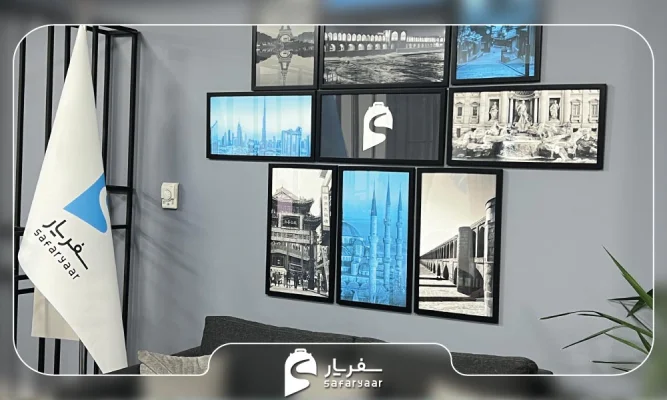 آژانس خدمات مسافرتی سفریار