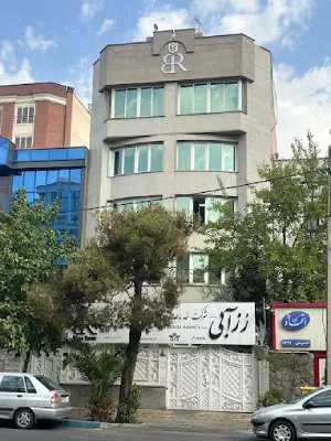 آژانس مسافرتی رز آبی