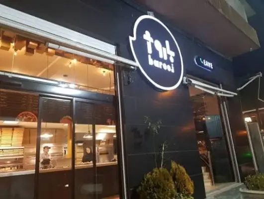 باروژ شعبه سعادت آباد