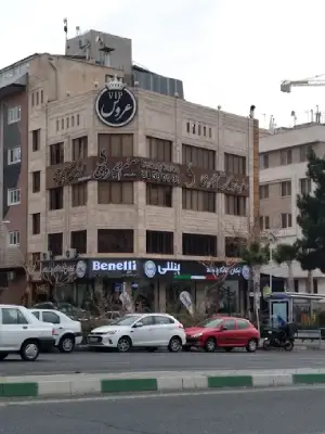 سالن زیبایی صنم چهروی