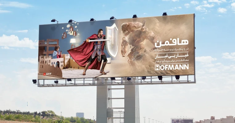 شرکت بادکوبه