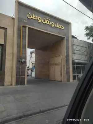 شرکت باربری وطن بار