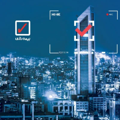 شرکت بیمه رازی