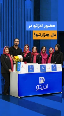 شرکت تبلیغات در گوگل ادزتو