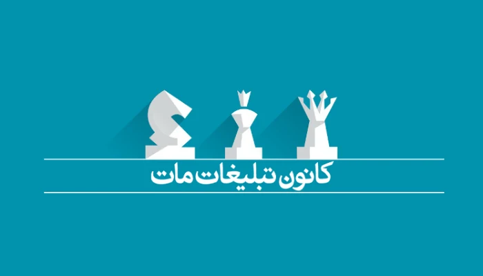 شرکت تبلیغاتی مات