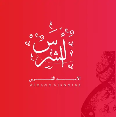 شرکت طراحی حرفه ای لوگو در تهران